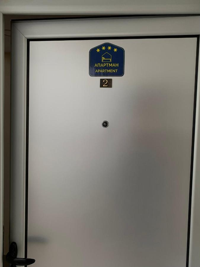 Apartmani Lavazza Vlasotince Exterior foto