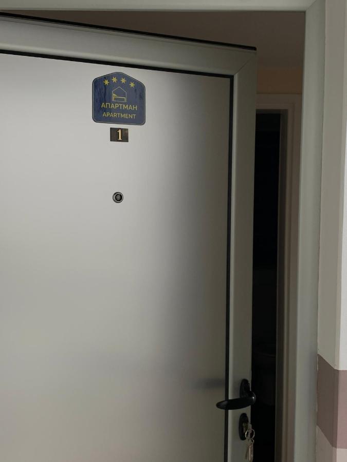 Apartmani Lavazza Vlasotince Exterior foto